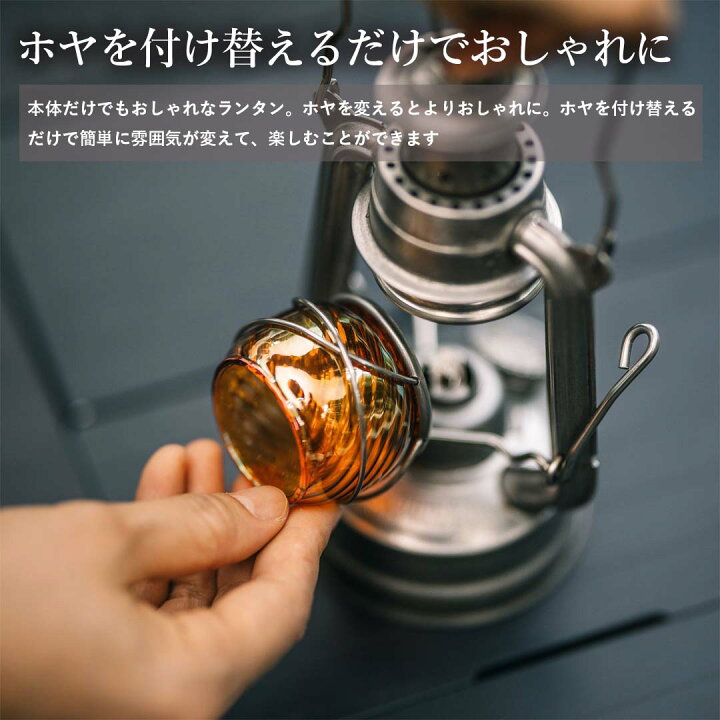楽天市場】【新作】【正規代理店】ThousWinds メモリーオイルランタン 