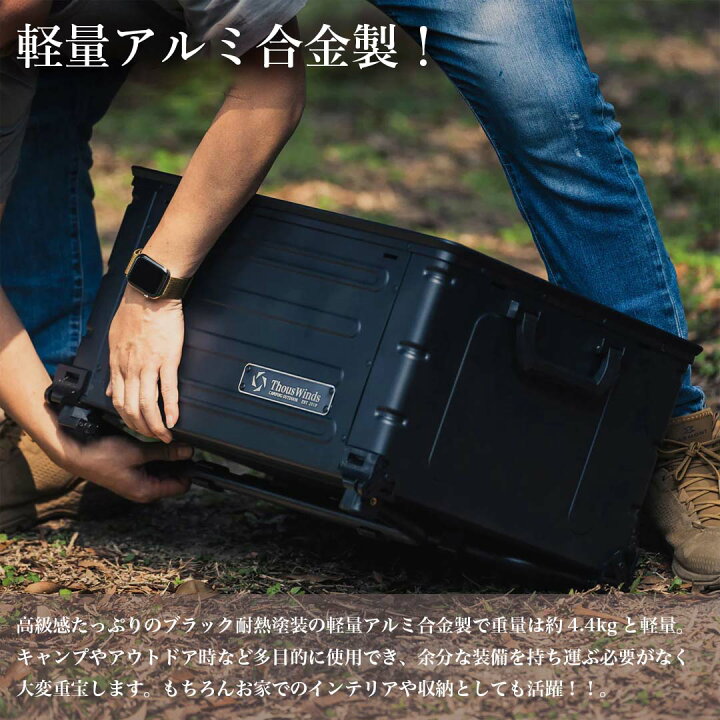 楽天市場】【正規代理店】Thouswinds IGTコンテナテーブル 収納 