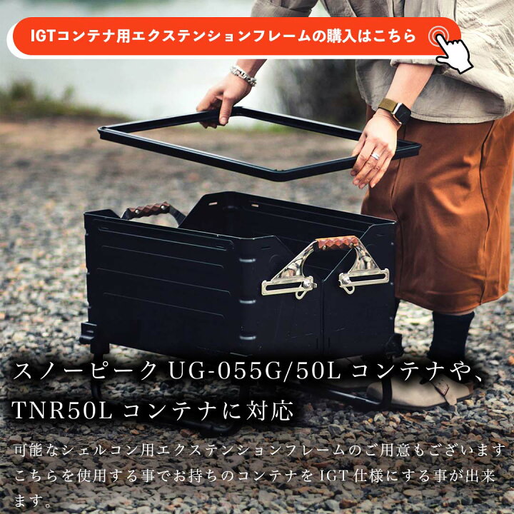 楽天市場】【正規代理店】ThousWinds シェルコンレッグ 25L用 50L用 