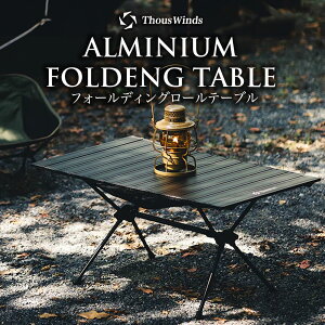 yK㗝XzAEghAe[u ܂݃e[u \ Lve[u A~ [e[u |[^u ω׏d 25kg BBQ o[xL[ gݗĊȒP 90x45 e[u L