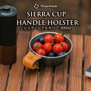 yK㗝XzVFnhJo[ ̓ Mtg v[g 300ml 450ml Lvp VFJbvJX^ v Rbv [^ VFJbv AEghA H y  ThousWinds