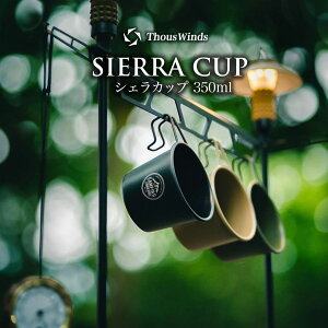 yK㗝XzThousWinds VFJbv 350ml ̓ Mtg v[g Lvp Rbv [^ VFJbv AEghA H y  XeX 2_Zbg }OJbv X^bLO 4