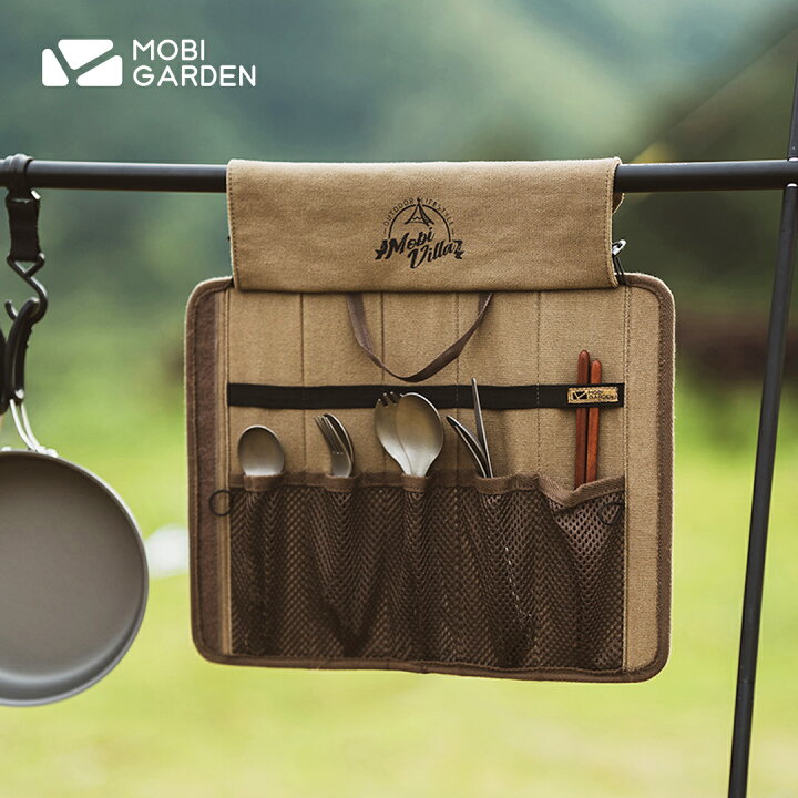 楽天市場 Mobigarden カトラリーケース 調理器具 クッキングツール キャンプ用品 アウトドア おしゃれ 収納 Swag Gear 楽天市場店