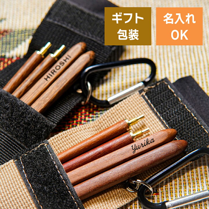 楽天市場 送料無料 メール便 ジョイント箸 アウトドア箸 箸 キャンプ飯 クッカー キャンプ アウトドア ギフト レーザー刻印 名入れ ネーム入れ サステナブル 木製箸 名入れ箸 プレゼント 贈り物 バレンタインデー 男性 引き出物 誕生日 女性 お祝い 記念品 は Swag