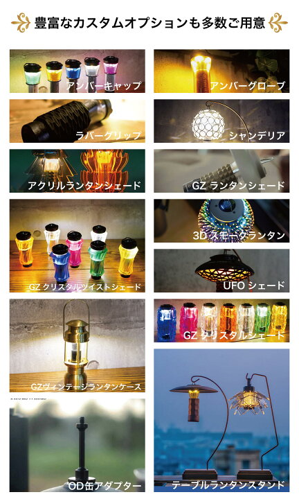 楽天市場】アンバーグローブ 【お得なセット販売有】GOALZERO  