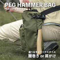 楽天市場】エリッゼステーク ケースの通販