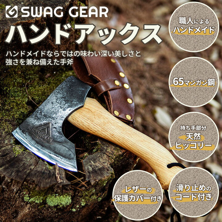 楽天市場】【マラソンセール】キャンプ 斧 薪割り 薪割り斧 ミニ 