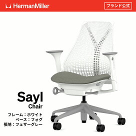 楽天市場】【12年保証】公式 ハーマンミラー セイルチェア オフィス 