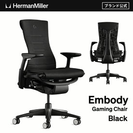 【公式】ハーマンミラーxロジクールG エンボディゲーミングチェア ブラック 開梱設置 即納 人間工学 長時間でも疲れない 腰痛対策 高級オフィスチェア 在宅ワーク | CN1G22AWAAHLG1G1G198HC83SY12