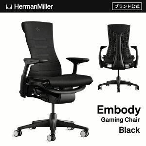 ハーマンミラー チェア」の人気商品一覧・価格比較 - 価格.com