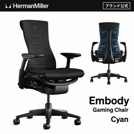 【公式】ハーマンミラーxロジクールG エンボディゲーミングチェア シアン 開梱設置 即納 人間工学 長時間でも疲れない 腰痛対策 高級オフィスチェア 在宅ワーク｜CN1G22AWAAHLG1G1TCYLHCC73SY12