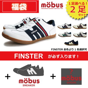 2025NIׂ镟܁ [FINSTER/tBX^[] [uX2 Zbgf mobus([uX)Xj[J[ 