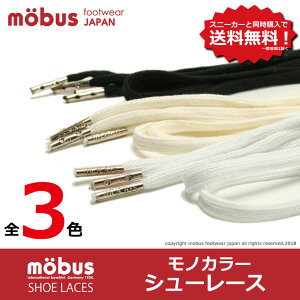 [uX mobus S V[[X ւR mJ[ yXj[J[ƓwőIz