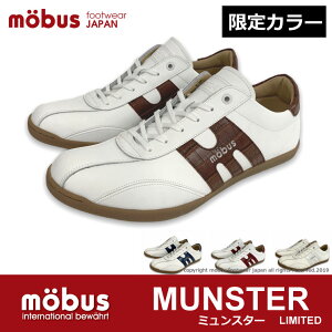 メンズスニーカー Mobus Munster スニーカーの人気商品 通販 価格比較 価格 Com
