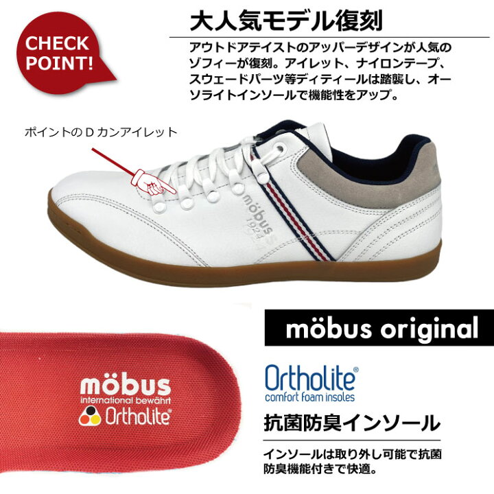 楽天市場 モーブス Mobus スニーカー Sophien ゾフィー モーブスフットウェアジャパン