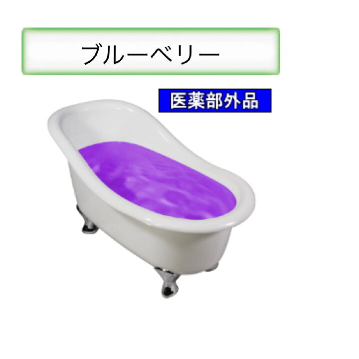 楽天市場】業務用入浴剤 伊吹正 バスフレンド 5kg ブルーベリー 入浴剤 