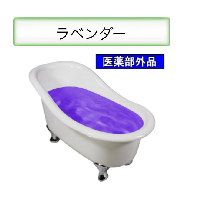 楽天市場】業務用入浴剤 伊吹正 バスフレンド 15kg ラベンダー 入浴剤 