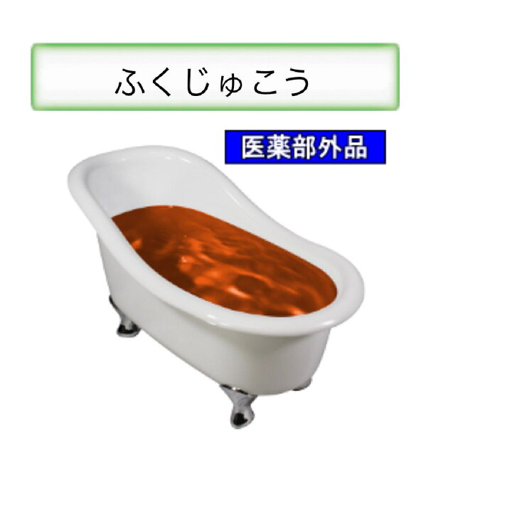 楽天市場】業務用入浴剤 伊吹正 バスフレンド 15kg ふくじゅこう入浴剤 