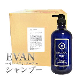 業務用 シャンプー エヴァン インバスシリーズ 20L 専用ボトル付き【送料無料】業務用シャンプー ヒアルロン酸 アボカドオイル 馬油 介護施設 宿泊施設 入浴施設