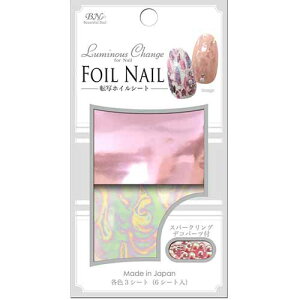 y10off NLOSalezZ[lC@ zClC yFIL-01zsN lCObY lCpi 킢 ȒP \邾 lCA[g