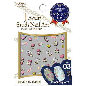 lCV[ WG[X^bYlC([YNI[c)yJLS-03zlCObY lCpi 킢 ȒP \邾 lCA[g