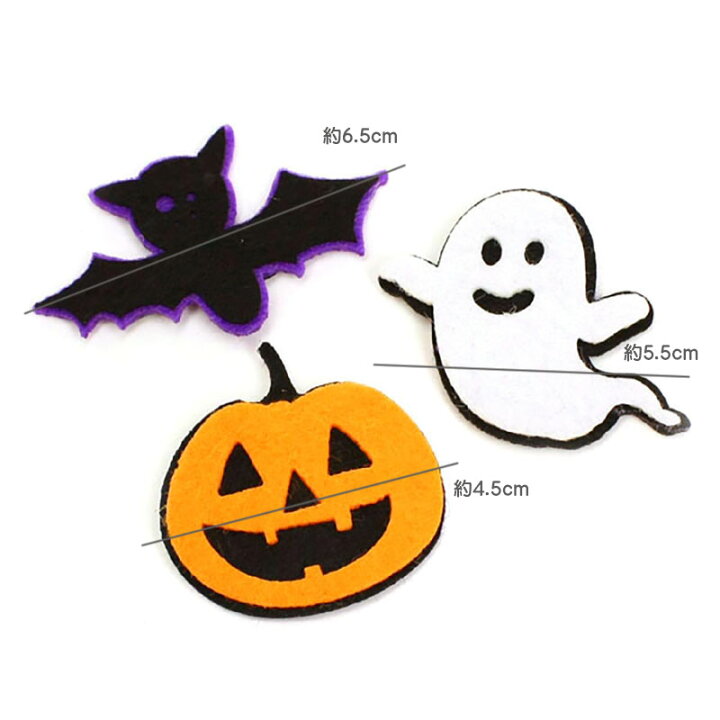 楽天市場】ヘアピン ハロウィン フェルト ぱっちんピン パッチン 