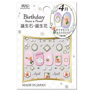 lCV[ a aԃlC(_ChAXgA)yTJB-04zlCObY lCpi 킢 ȒP \邾 lCA[g