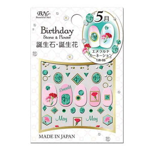 y10off NLOSalezZ[lCV[ a aԃlC(GhJ[l[V)yTJB-05zlCObY lCpi 킢 ȒP \邾 lCA[g