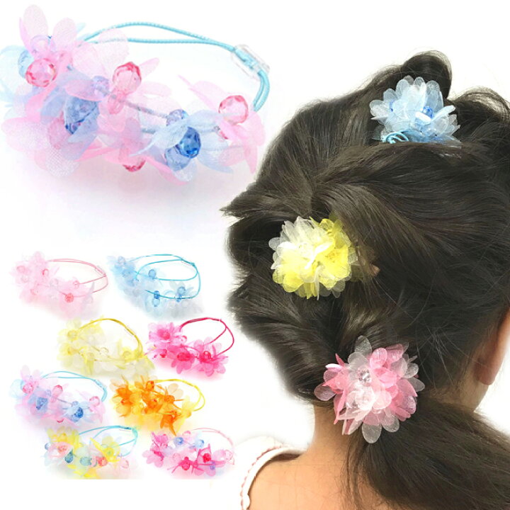 楽天市場 ヘアゴム キッズ ヘアアクセサリー 花 オーガンジー フラワー ミックスカラー C25 07 キッズ ヘアゴム 髪飾り 入学式 発表会 フォーマル 七五三 謝恩会 七五三髪飾り アクセサリーのヒロインスタイル