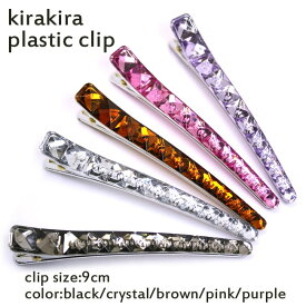 楽天市場 プラスチック ヘアピンの通販