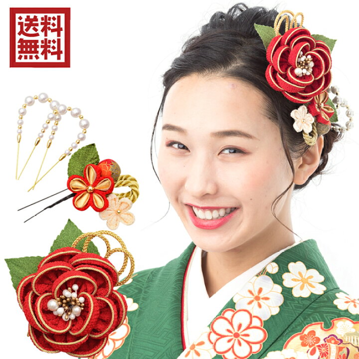 楽天市場】成人式 髪飾り 赤 椿 ゴールド ちりめん 袴 髪飾り 卒業式 
