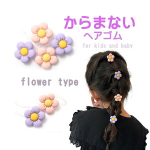 �y10��off ���N�L�OSale�z�Z�[���L�b�Y�w�A�S�� �t�����[ �yC20-12�z ����܂Ȃ��w�A�S�� �����݃J���[ �x�r�[ ���r���� �|���E���^�� ���킢�� 0�� �v�`�M�t�g �o�Y�j�� �L�b�Y�|�j�[