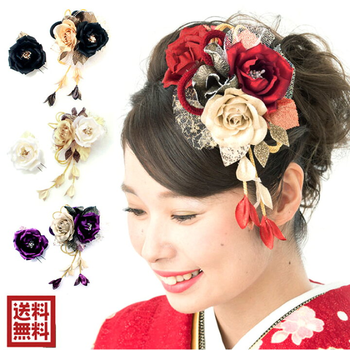 楽天市場 成人式 髪飾り 赤 白 紫 黒 金 チュール バラ 薔薇 袴 はかま 髪飾り 卒業式 髪かざり かみかざり ｕピン コーム 2点セット 日本製 和装 和柄 送料無料 W13 髪留め 浴衣 ゆかた コサージュ かんざし 簪 結婚式 七五三
