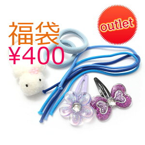 プチプラ ヘアゴム キッズの人気商品・通販・価格比較 - 価格.com