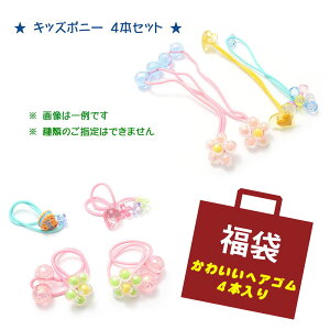 y10off NLOSalezZ[wAS 4{ HUKU-26 ǂ ̎q  LbY wAANZT[ wA|j[ Ȃ