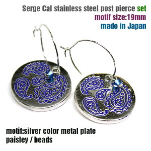 �s�A�X�V���o�[�J���[���^���v���[�g�y�C�Y���[�t�[�v�s�A�X�yalamode-126�z�z�y�A(2��)�A�N�Z�T���[���킢��