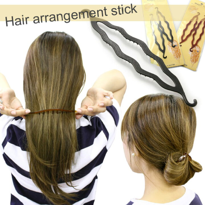 楽天市場 ヘアアレンジスティック 簡単まとめ髪 Hr J40 スティックコーム 簡単ヘアアレンジ アクセサリーのヒロインスタイル