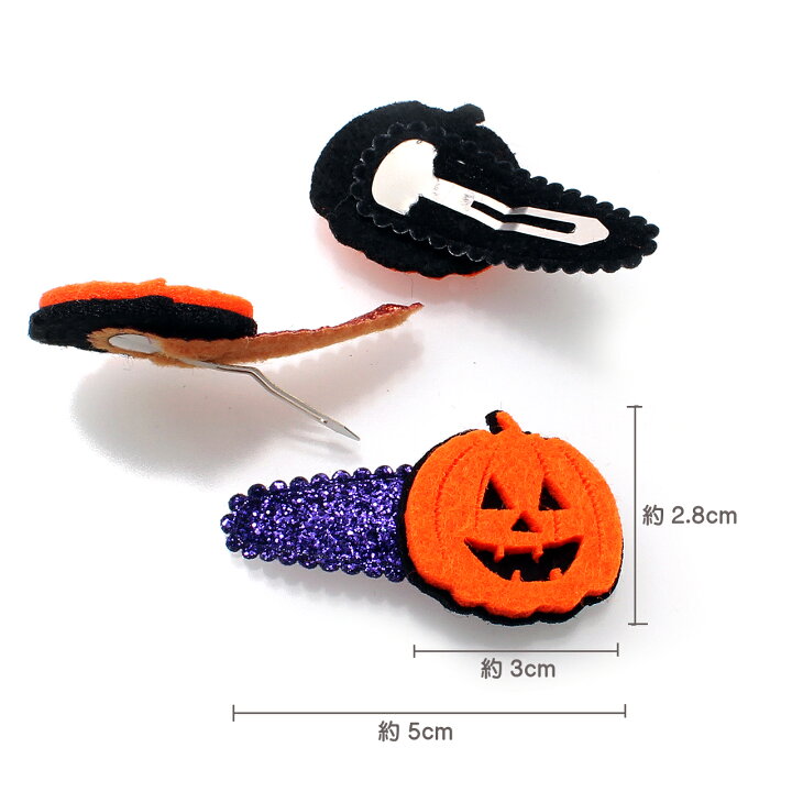 楽天市場】【10％off 周年記念Sale】セールヘアピン ハロウィン  