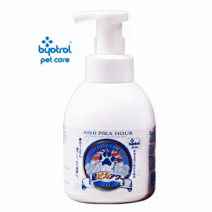 �o�C�I�g���[�� ���s�J�A���[ for pets�@500ml�y�����y�Ή��z�yHLS_DU�z