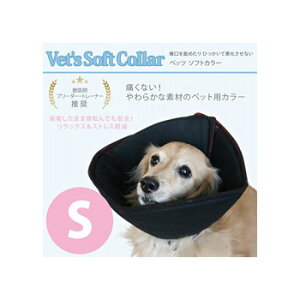 Vet'ssoftcollar xbc\tgJ[ S ubN