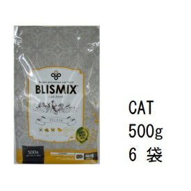 Blismix ブリスミックス 猫用 チキン 500gx6袋 +50gx4袋