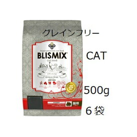 Blismix ブリスミックス グレインフリーキャット 500gx6袋 +キアオラグレインフリー30gx3種