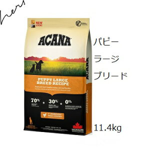 Acana AJi ps[[Wu[h ^qp 11.4kg