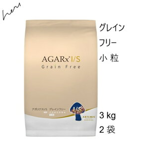 Artemis A[e~X AKNX C~[T|[g OCt[  3kgx2 ܖ2026.06.14 +v[gIyyΉzyHLS_DUz