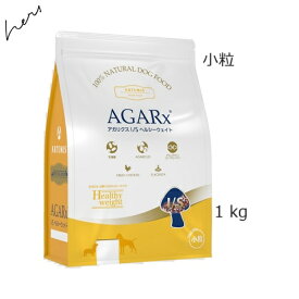 Artemis アーテミス アガリクス イミューンサポート ヘルシーウェイト 小粒 1kg[アガリクス茸・EF2001乳酸菌・グルコサミン・コンドロイチン・プラセンタ配合]
