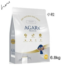 賞味2027.04.19 ★プレゼント選択 Artemis アーテミス アガリクス イミューンサポート 小粒 6.8kg【あす楽対応】【HLS_DU】