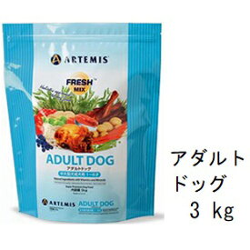 Artemis アーテミス フレッシュミックス アダルトドッグ 3kg