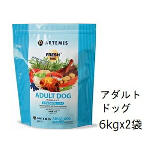 Artemis A[e~X tbV~bNX A_ghbO 6.0kg x2 +v[g2I