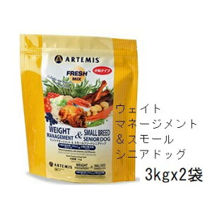 Artemis A[e~X tbV~bNX EFCg}l[WgX[VjAhbO [7ˈȏ] 3kgx2 +50gx3