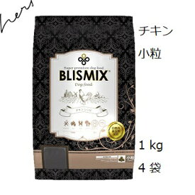 Blismix ブリスミックス チキン 小粒 1kg x4袋 +プレゼント選択 [K12（口腔内善玉菌）、アガリクス茸、乳酸菌EF-2001、グルコサミン・コンドロイチン配合]